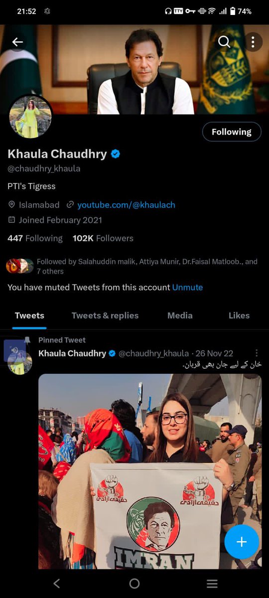EPropoganda1's tweet photo. راولپنڈی فوج کے ہیڈکوارٹر GHQ پر حملے میں ایک اور خاتون @chaudhry_khaula بھی ملوث ہیں جو 9 مئی کے دن لوگوں کو واضح طور پر GHQ پہنچنے کی کال دے رہی ہے اور خود وہاں موجود ہونے کا اقرار کررہی ہیں۔ خولہ چودھری نامی لڑکے کے دونوں اطراف کھڑے لڑکوں کی وڈیوز اور تصاویر ہم نچلے ٹویٹس میں مینشن کرچکے ہیں جس میں ان دو لڑکوں نے بھی لاہور کورکمانڈر کے گھر جتھے سمیت حملہ آور ہوئے۔
