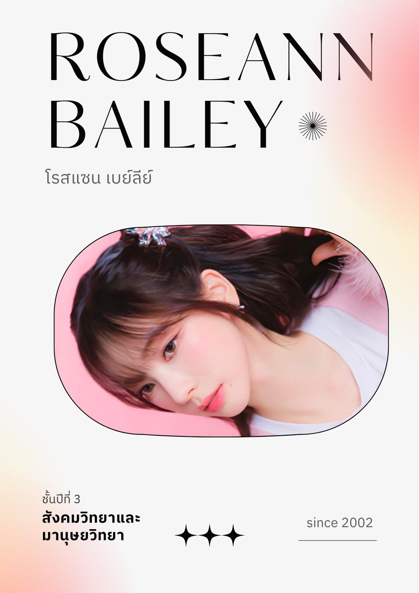 whenroesebl2m's tweet photo. — #เด็กอรุณมาโค

            ( fav for co - relationship 🪄 ) https://t.co/cqAsxDiSGK