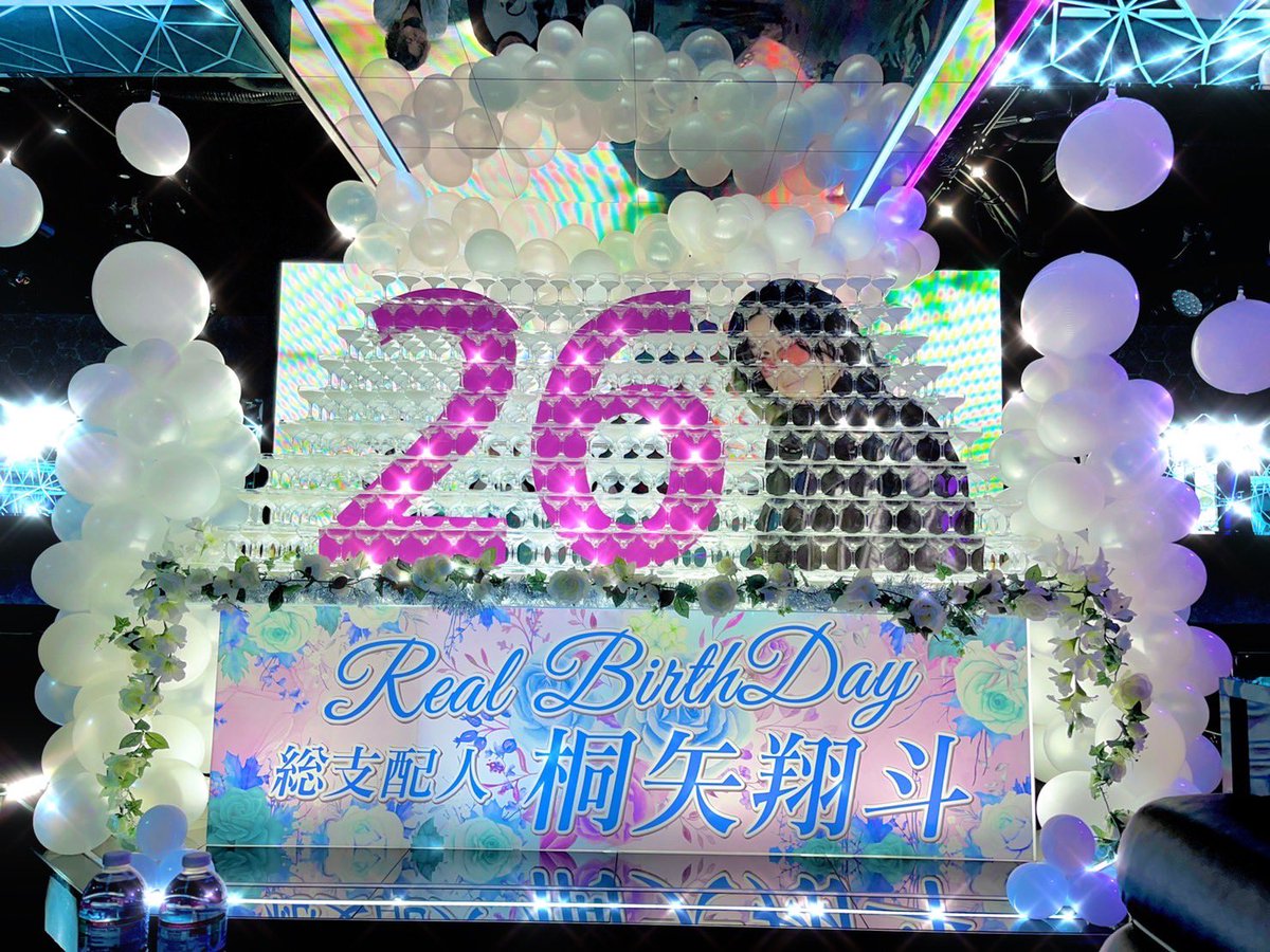 rigel_hayato's tweet photo. そんなこんなで26歳になってしまいました、、、
今年も何卒よろしくお願いします🥰 https://t.co/1yQuMjoFW3