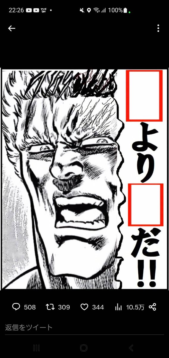 【大喜利】(フォローお願いします🙇‍♀️⤵️）
⬜に入る言葉とは？🤔