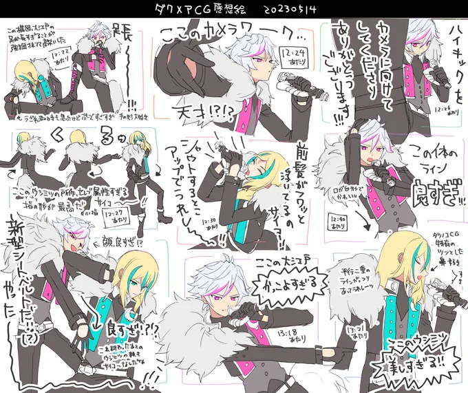 今更なダクメアCGライブの感想絵です👊