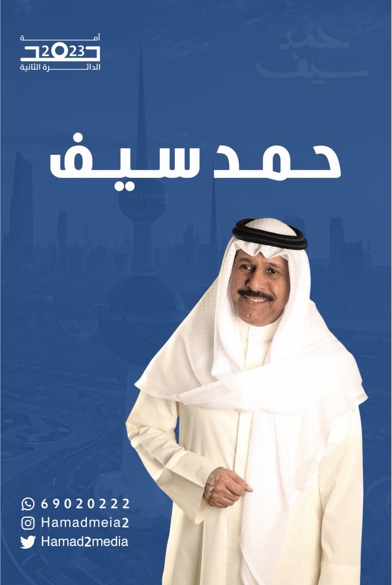 Hamad2Media's tweet photo. https://t.co/qiDqQJQdFY