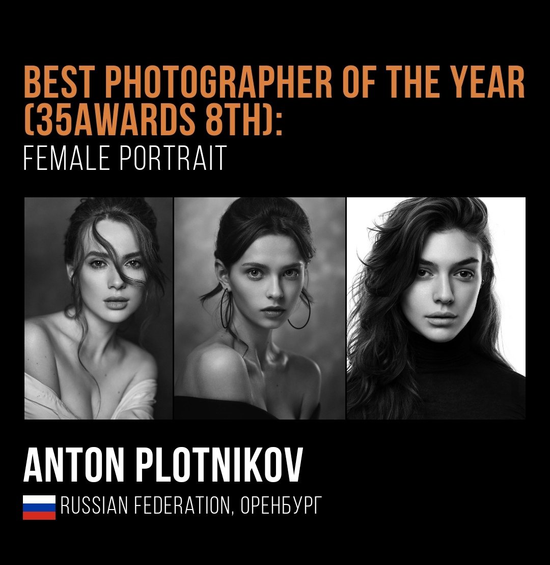 Good news🔥
 For the second year in a row, I was named Best Photographer of the Year by the '35awards' in the Women's Portrait category. I remain true to my black and white style. One work is now available at Foundation, two others have already been sold. Details below⬇️ Link⬇️