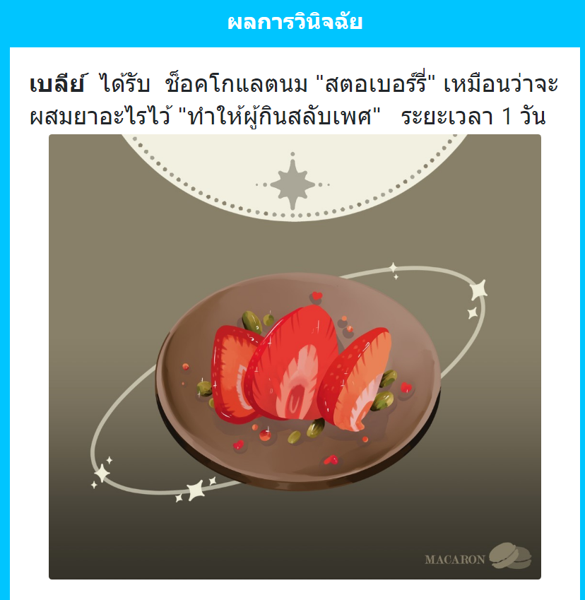 Bailey Valentine tweet media