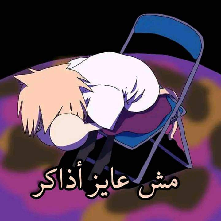 vibeswithrahom's tweet photo. الوضع https://t.co/Y1FMrhtLSb