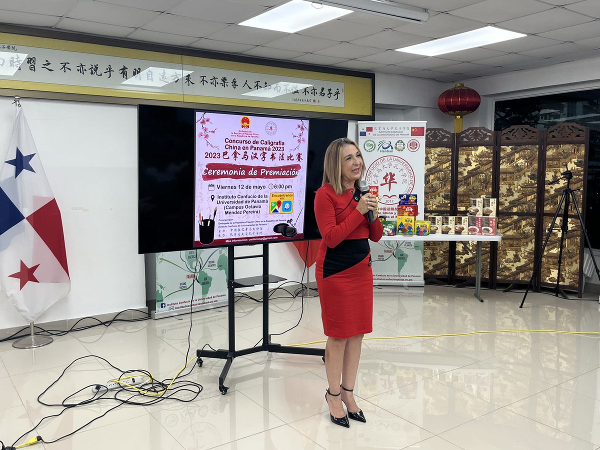 El Ministro Consejero <a href="/wuji_li/">LI Wuji</a>, en nombre de la <a href="/EmbChinaPa/">Embajada de China en Panamá</a>, felicitó a todos los concursantes en el Concurso de Caligrafía China en Panamá 2023, que se celebró con gran éxito con el apoyo del Instituto Conficio de <a href="/UNIVERSIDAD_PMA/">Universidad dePanamá</a>.