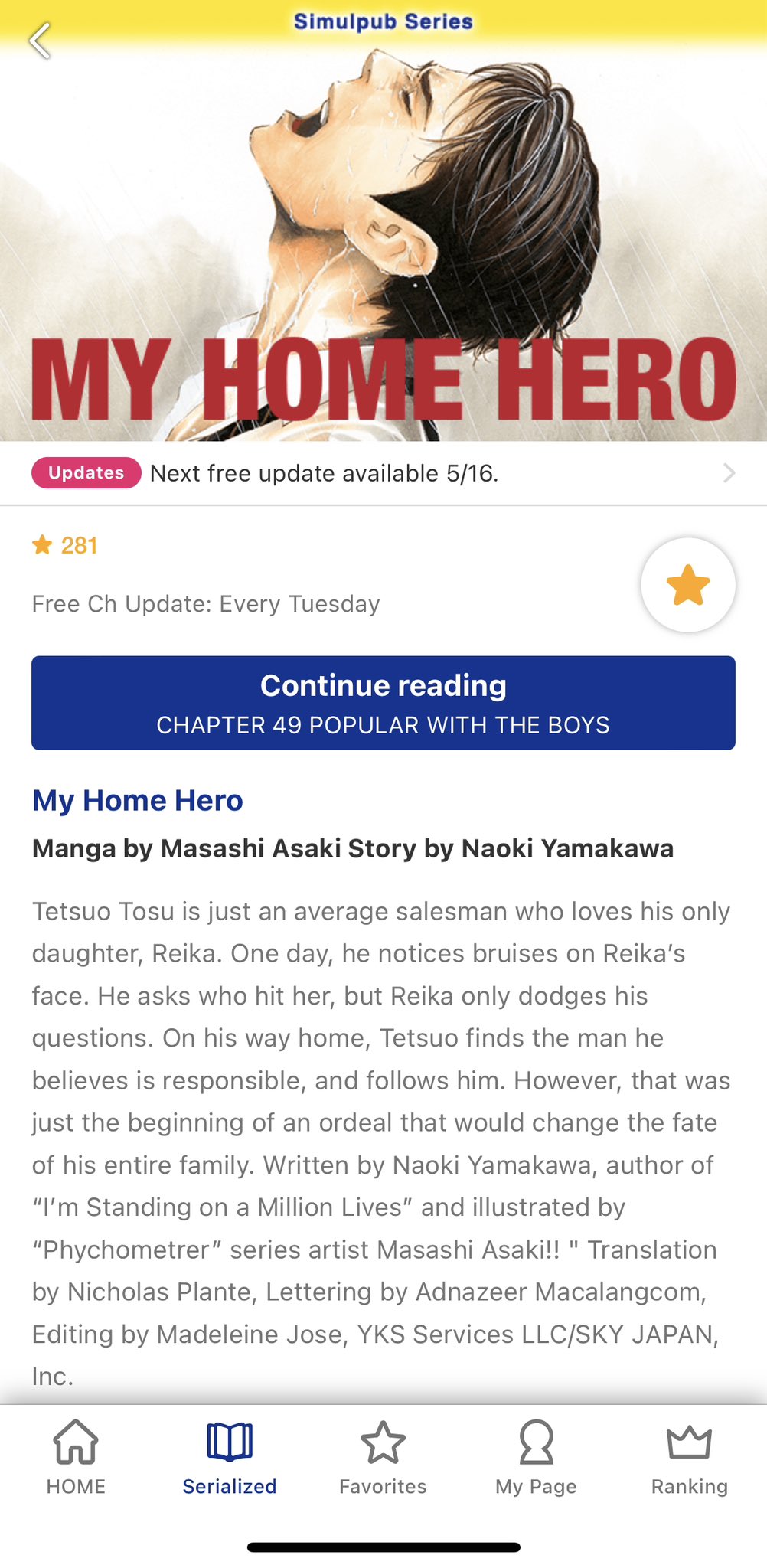 Deb Aoki on X: What makes My Home Hero so fascinating is the level of  detail included, as ordinary salesman/amateur mystery novel writer Tetsuo  tries to cover up the murder of his