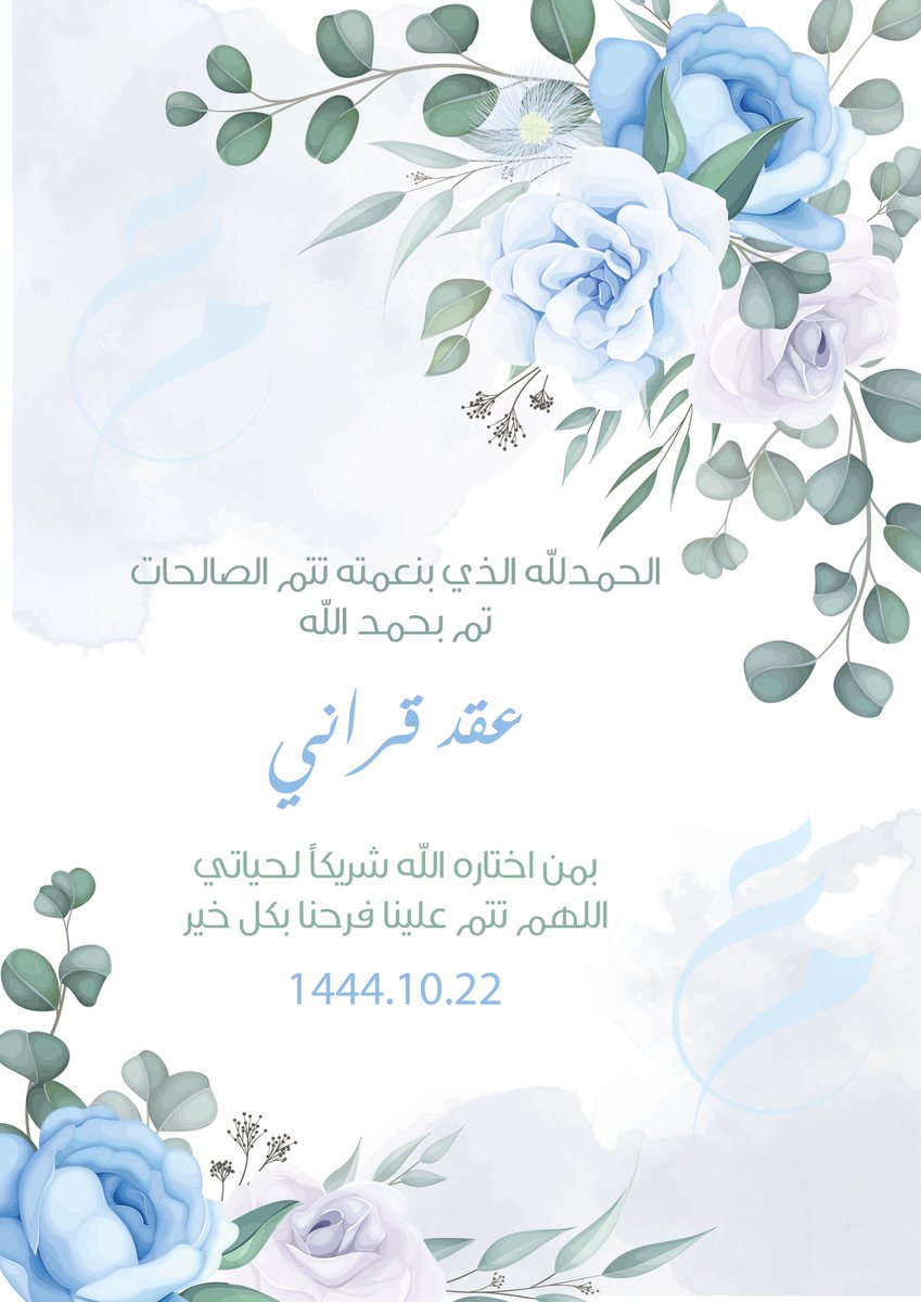 PT.Aroob Khayat tweet media