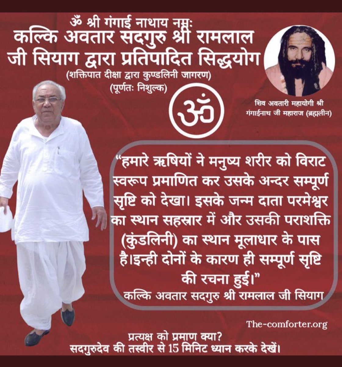 SY13721's tweet photo. #Loneliness tells us that we are useless to the world.
Whereas in #solitude there is a feeling that the world itself is futile.
Practice of 
#TheWhiteMagic Gurudev Siyag’s SiddhaYoga Always be in Equanimity Equilibrium Blissful Mindfulness peaceful Healthy wealthy happy forever https://t.co/BoM38uRioC