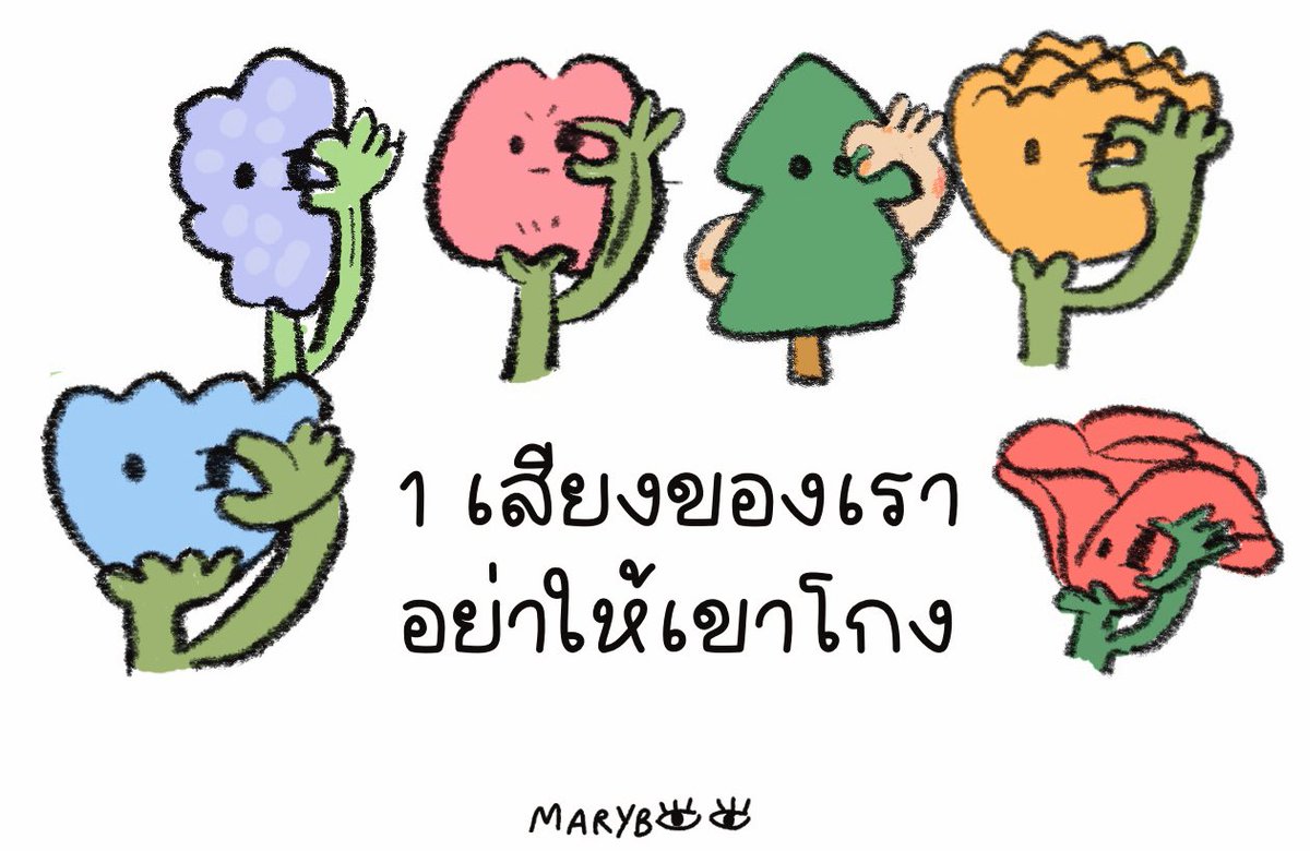 🥨aryboo❕🍅 tweet media