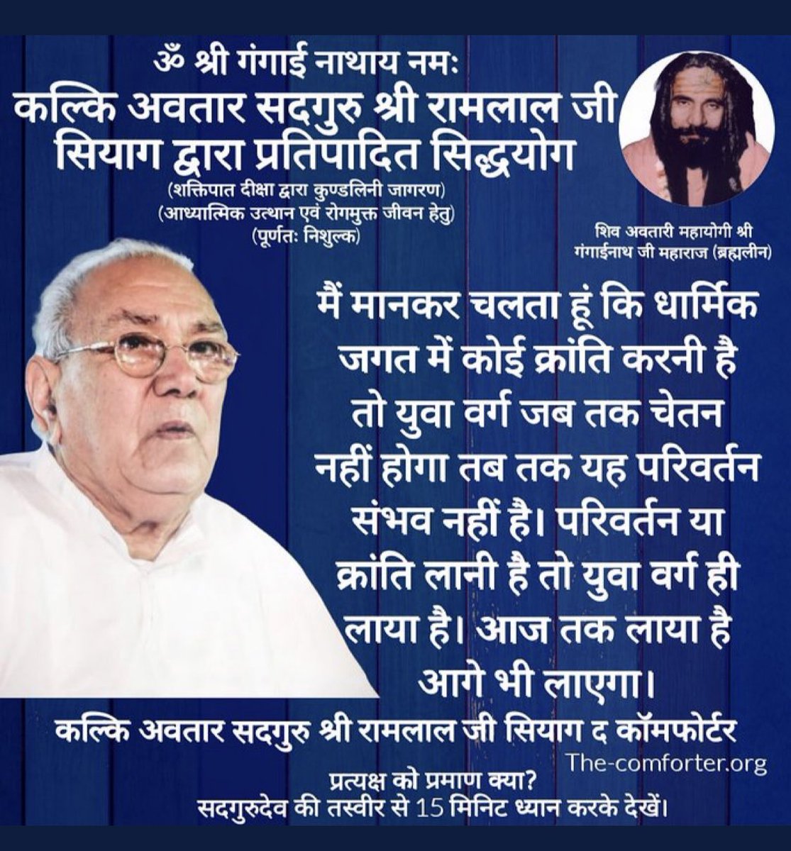 SY13721's tweet photo. #Loneliness tells us that we are useless to the world.
Whereas in #solitude there is a feeling that the world itself is futile.
Practice of 
#TheWhiteMagic Gurudev Siyag’s SiddhaYoga Always be in Equanimity Equilibrium Blissful Mindfulness peaceful Healthy wealthy happy forever https://t.co/pnZEaz1Esy