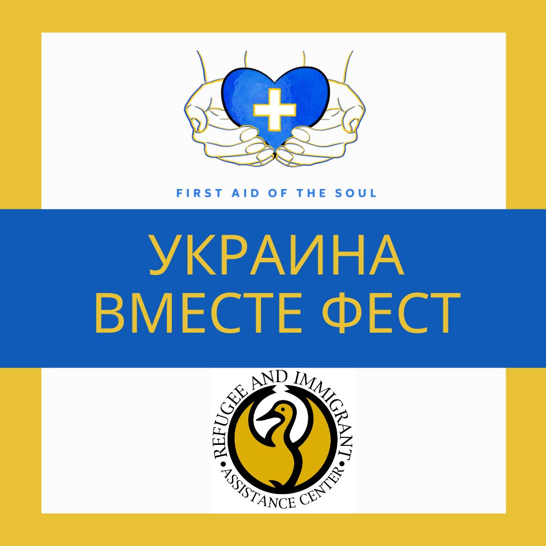 Exciting news! We're proud to partner with @FirstAidoftheSoul, a collective of mental health professionals providing accessible and free mental health services to those affected by Russia's war against Ukraine #FirstAidoftheSoul #MentalHealthSupport #UkraineTogetherFestival