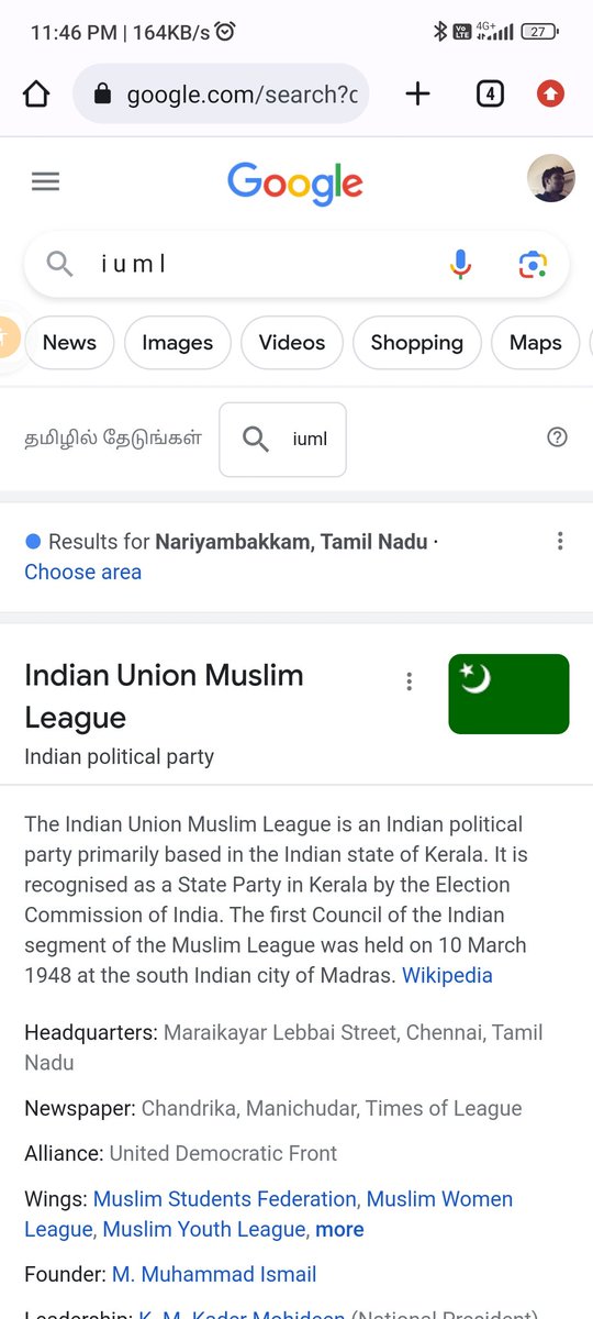 Ansarites's tweet photo. @erbmjha This flag is belongs to IUML... Check election commission website if you have any doubt... https://t.co/0T9RGYsRkD