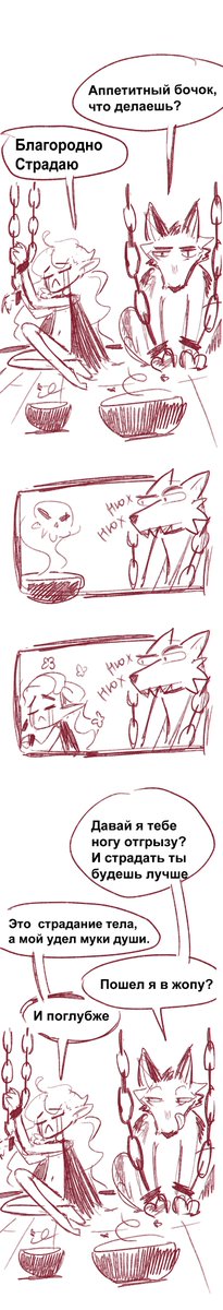 Jhon_scucumber🐾 tweet media