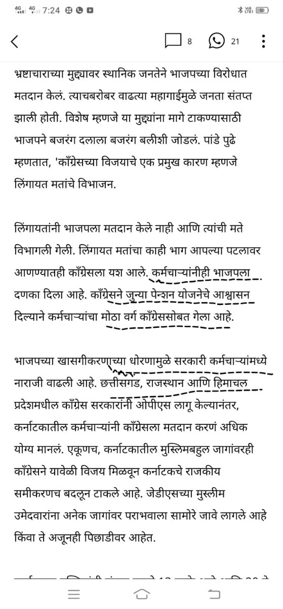 Vote for OPS only
