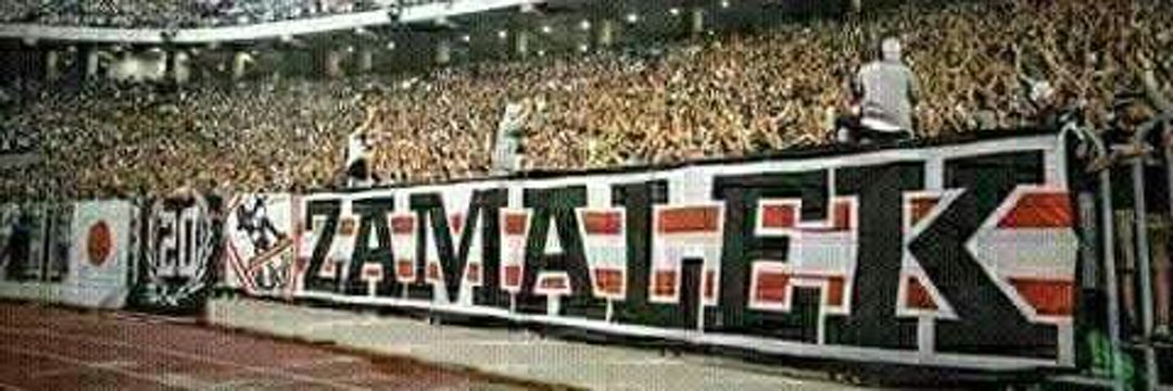 الزمالك فين 😥😢