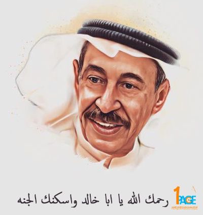 onepage_sa's tweet photo. #عبدالكريم_عبدالقادر https://t.co/ejGkZWNzWP
