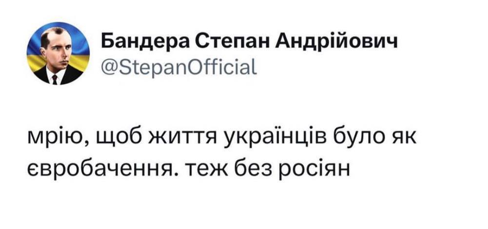 ну типу 
#Eurovision2023