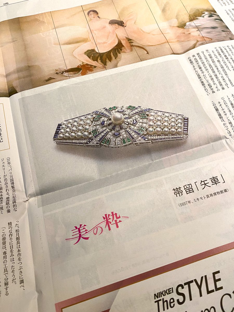 今朝の日本経済新聞に「真珠つやめく」後編が載りました。今回のテーマは日本のアコヤ真珠です。鳥羽のミキモト真珠博物館を訪ね、明治以降の日本製ジュエリーの代表作ともいえる帯留「矢車」をご紹介しています。 #NikkeiTheStyle
