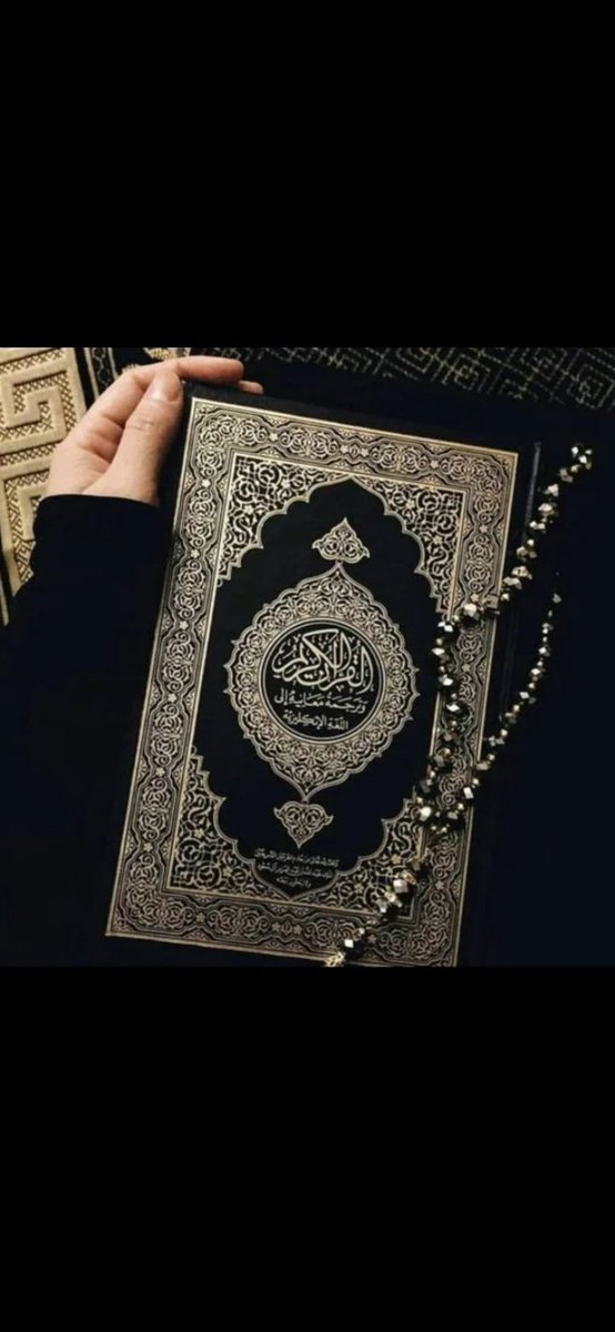 ✨ اللهم ممن اوتي كتابه بيمينه  <a href="/qh_maged/">Maged Qh</a>