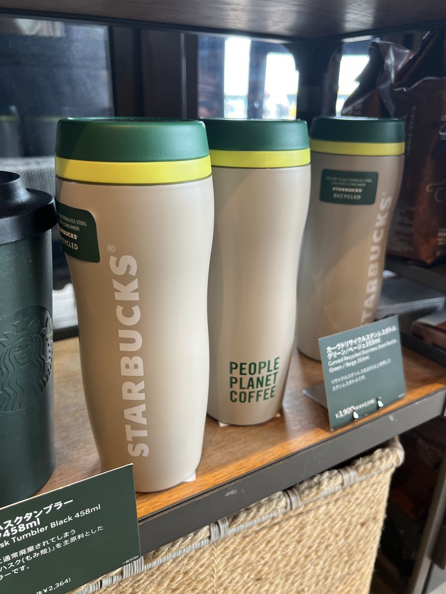 【STARBUCKS】新品 オーヴドリサイクルステンレスボトルグリーン/ベージュ