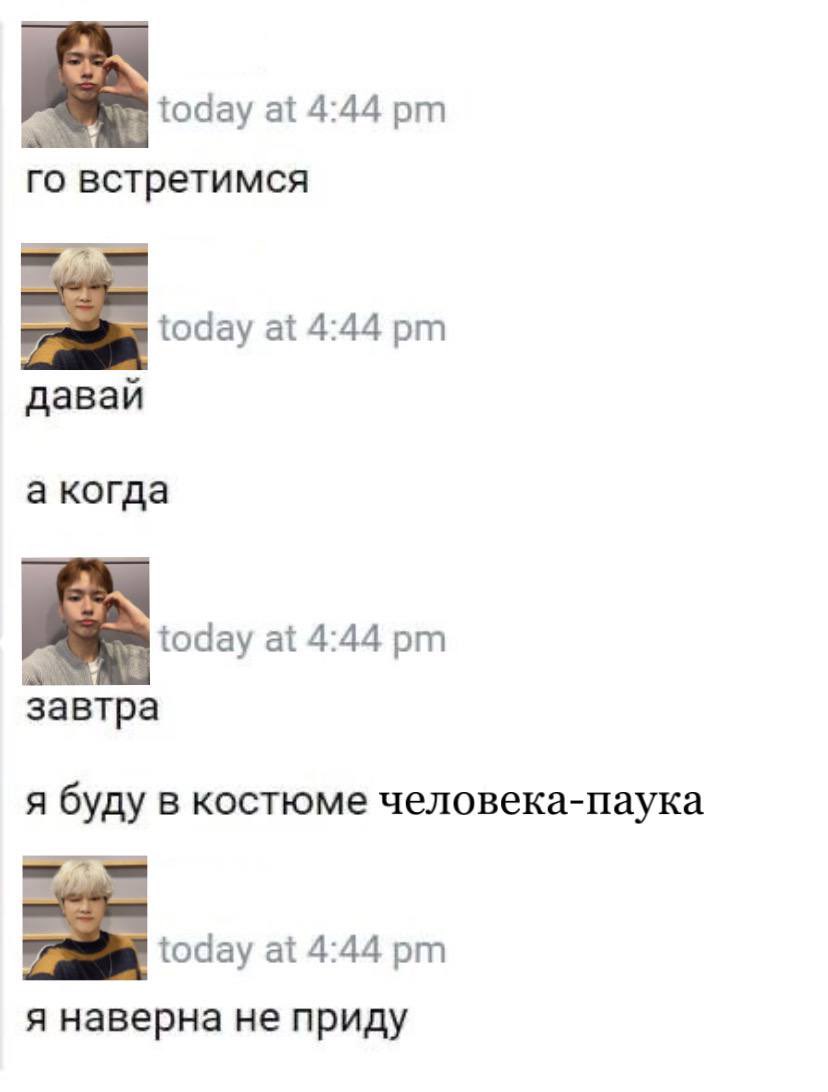 xdzlover's tweet photo. эксдинари как мемки из моих сохраненок😎

пиарю свой тгк💓: https://t.co/2keAupn1cf

#XdinaryHereos https://t.co/aR5d2lu6A0