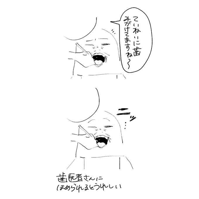 今日の日記です