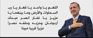 Bint_Musaed's tweet photo. @rterdogan_ar https://t.co/6G2TSRIgHp