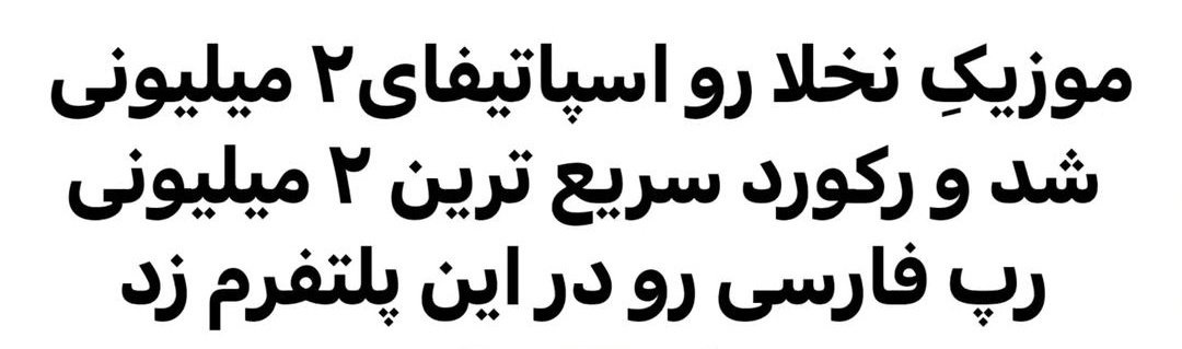 ه دسته دار tweet media