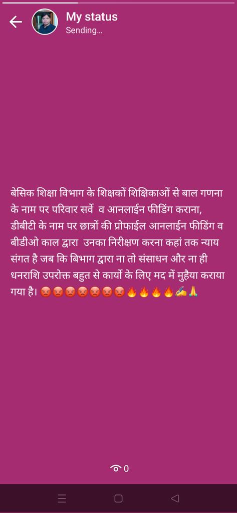 NGO42775755's tweet photo. #डा०दिनेशचन्द्रशर्माप्रदेशअध्यक्षप्राशिसंघ
#बेसिकशिक्षा https://t.co/sXVbBkfcMp