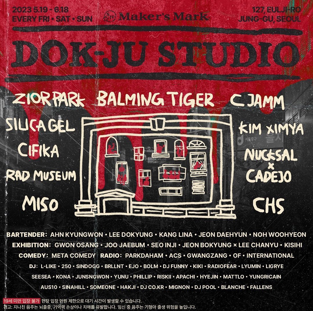khh_italia's tweet photo. ( 2023.05.12 )
Zior Park, Balming Tiger, CJamm, Cifika, Kim Ximya, Nucksal x Cadejo, Miso e Rad Museum si esibiranno al DOK-JU STUDIO.❗

-
#ZIORPARK #BALMINGTIGER #CJAMM #CIFIKA #KIMXIMYA #NUCKSAL #CADEJO #MISO #RADMUSEUM https://t.co/G423m65Cr3