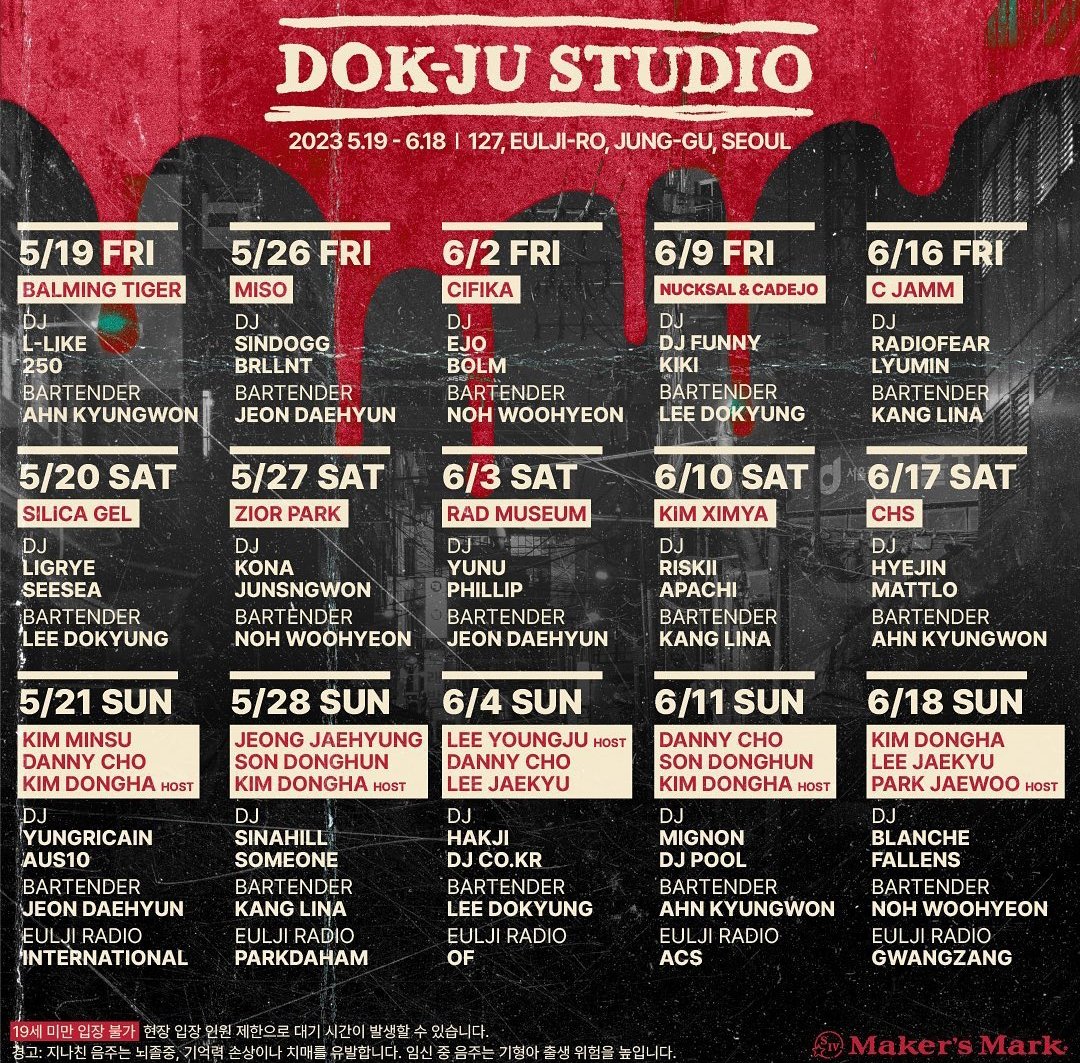 khh_italia's tweet photo. ( 2023.05.12 )
Zior Park, Balming Tiger, CJamm, Cifika, Kim Ximya, Nucksal x Cadejo, Miso e Rad Museum si esibiranno al DOK-JU STUDIO.❗

-
#ZIORPARK #BALMINGTIGER #CJAMM #CIFIKA #KIMXIMYA #NUCKSAL #CADEJO #MISO #RADMUSEUM https://t.co/G423m65Cr3