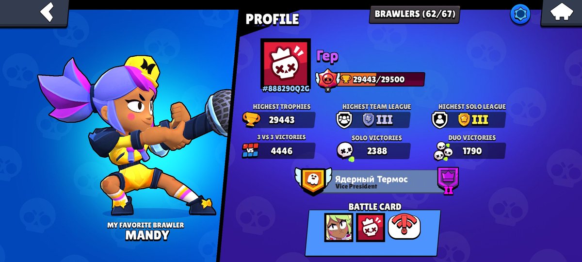 Bounty Boi tweet media