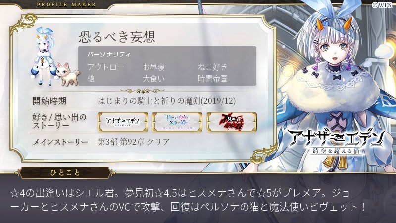 恐るべき妄想 tweet media