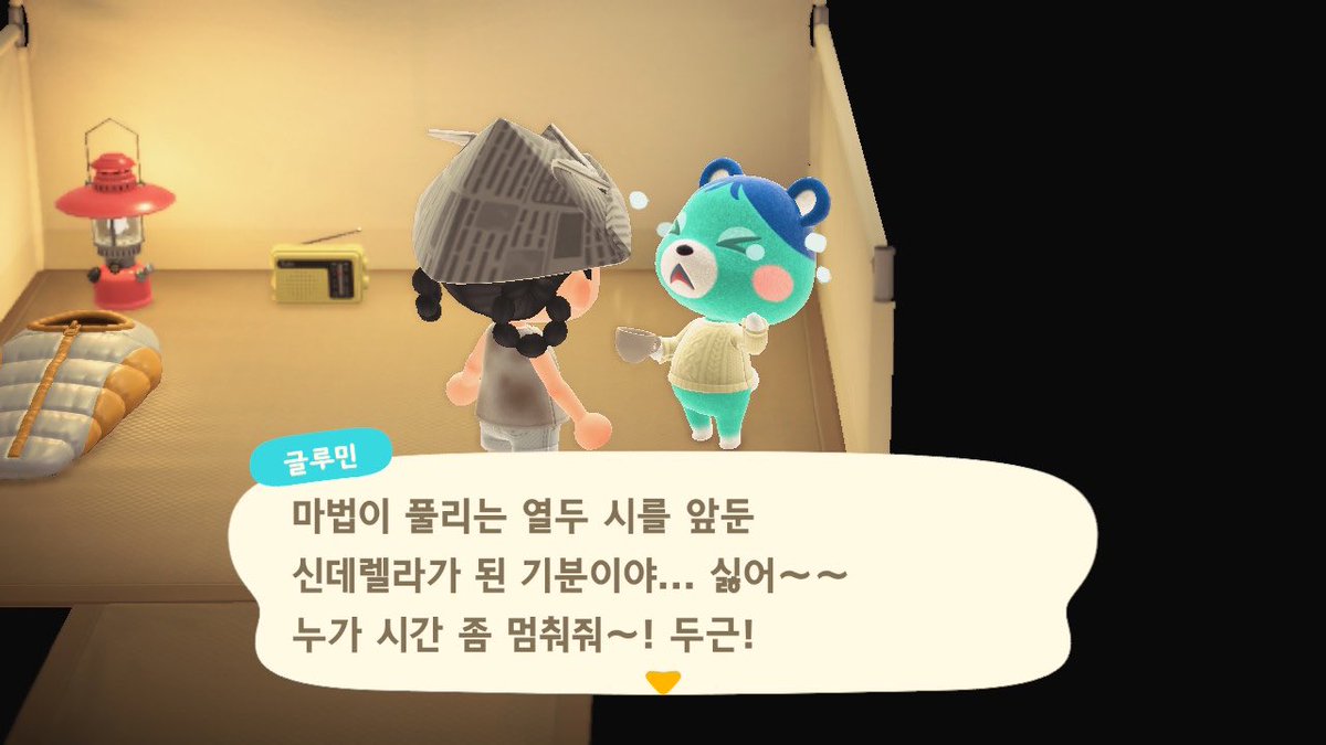 yuja__s2's tweet photo. 캠핑장에 오는 친구들 전부 데려오고 싶어ㅠ
운명같단 말이야 https://t.co/l3lpI3Vuse