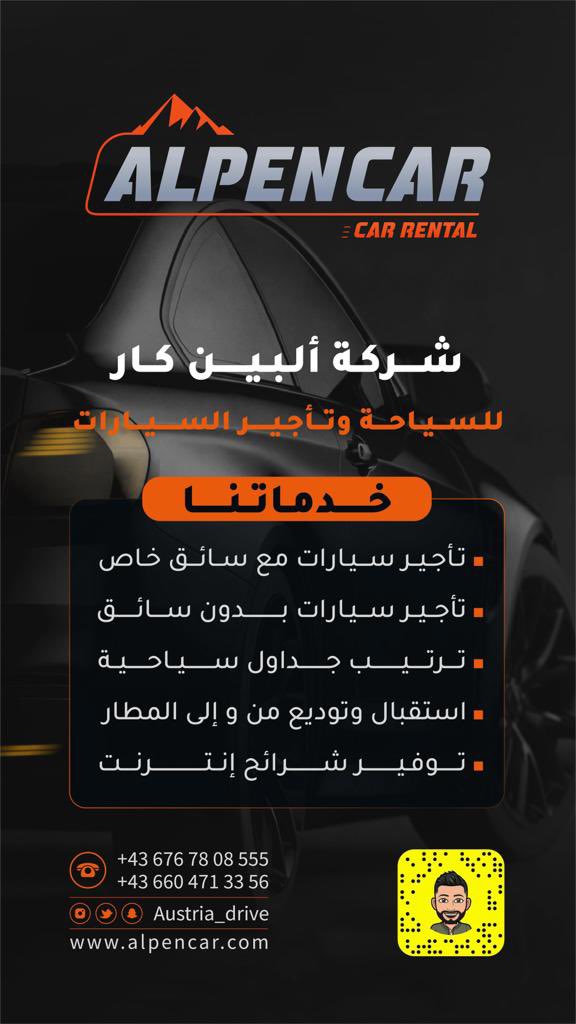 Alpencar tweet media