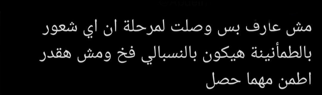 a_awni10's tweet photo. حرفياااااااااااااااا https://t.co/uPQUFdHB83