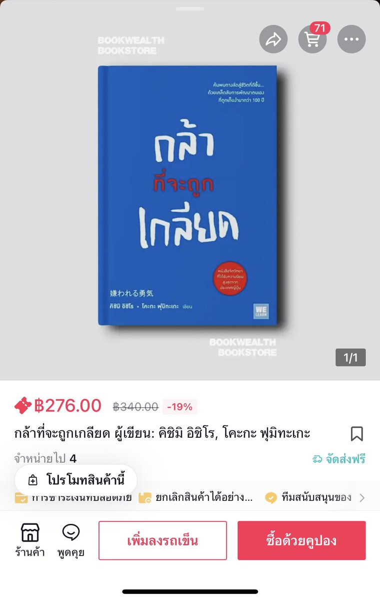 MMXMFX's tweet image. หลงเข้าไปดู Live รีวิวหนังสือใน ตต ดูนาฬิกาอีกทีจะตีสามละ มันฟังเพลินมาก เหมือนเพื่อนมานั่งเล่าหนังสือที่ชอบให้ฟังชอบๆ