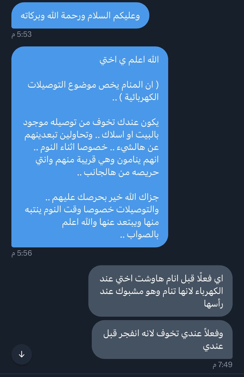 drm7e's tweet photo. #تفسير_الأحلام 
#رؤيا_معبرة https://t.co/Tr8ncM3pTc