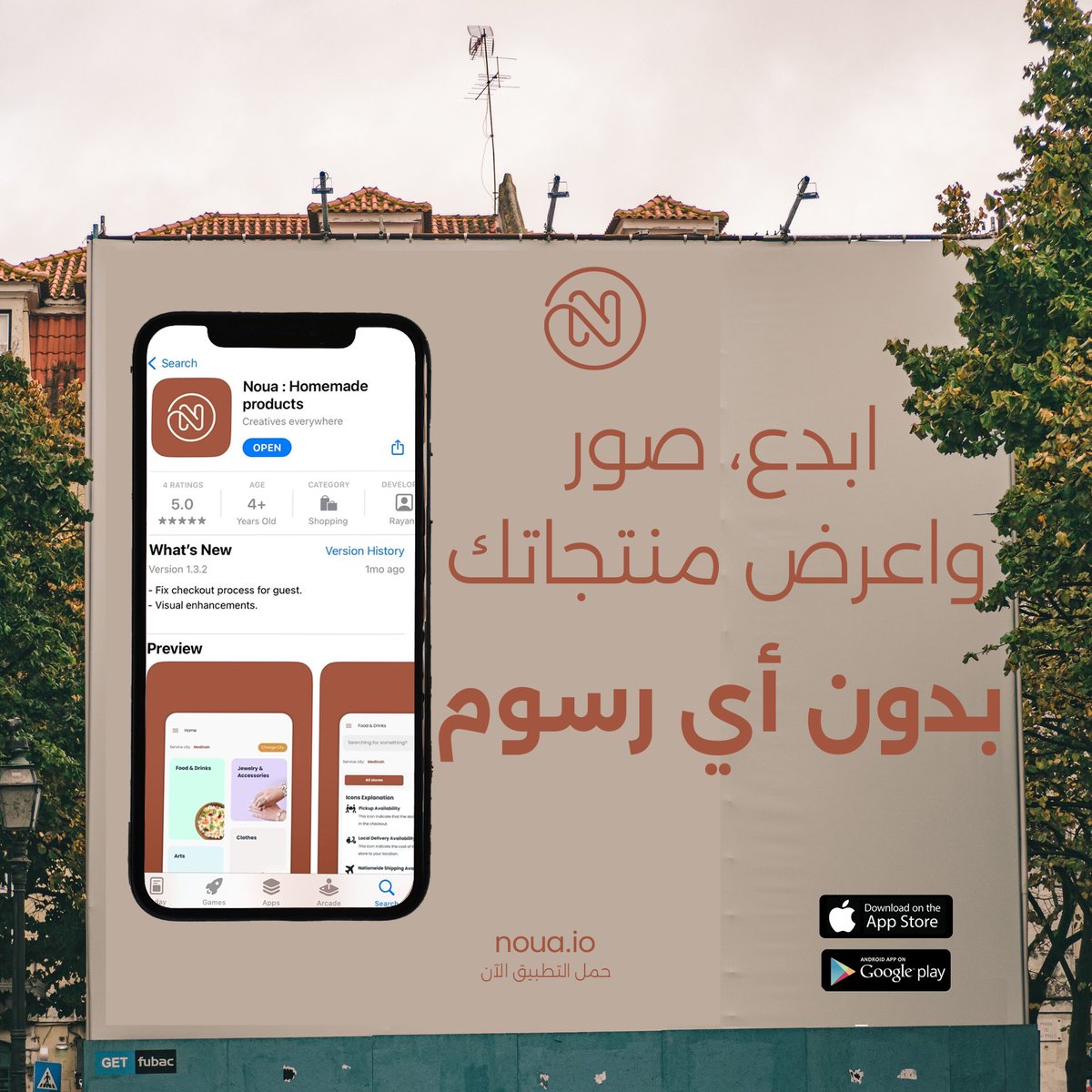 noua_app's tweet photo. في نواة نعمل على أن نكون المنصة الرائدة لدعم المبدعين من أسر منتجة ورواد أعمال في المملكة العربية السعودية https://t.co/rQ5U1qowoc