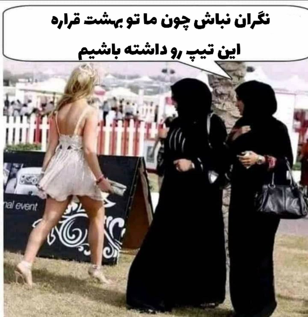 canoon_aa's tweet photo. #حجاب #حجاب_اجبارى https://t.co/8haPgr9xeB