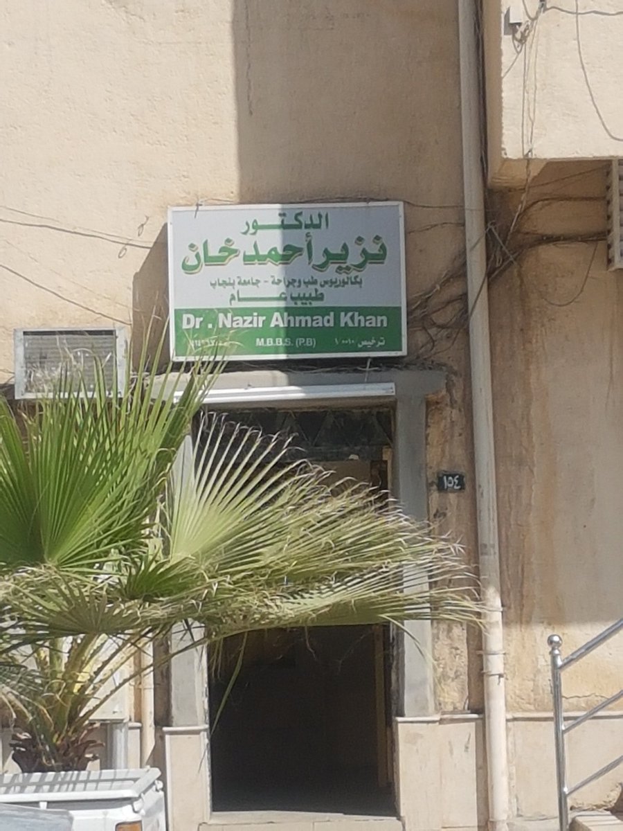 عبدالعزيز الحسين tweet media