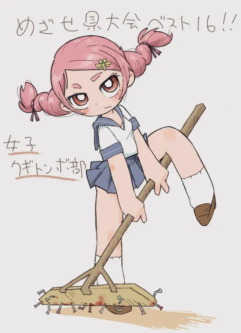 #ピンク髪の子 但し、一番星と桜ミクを除く。