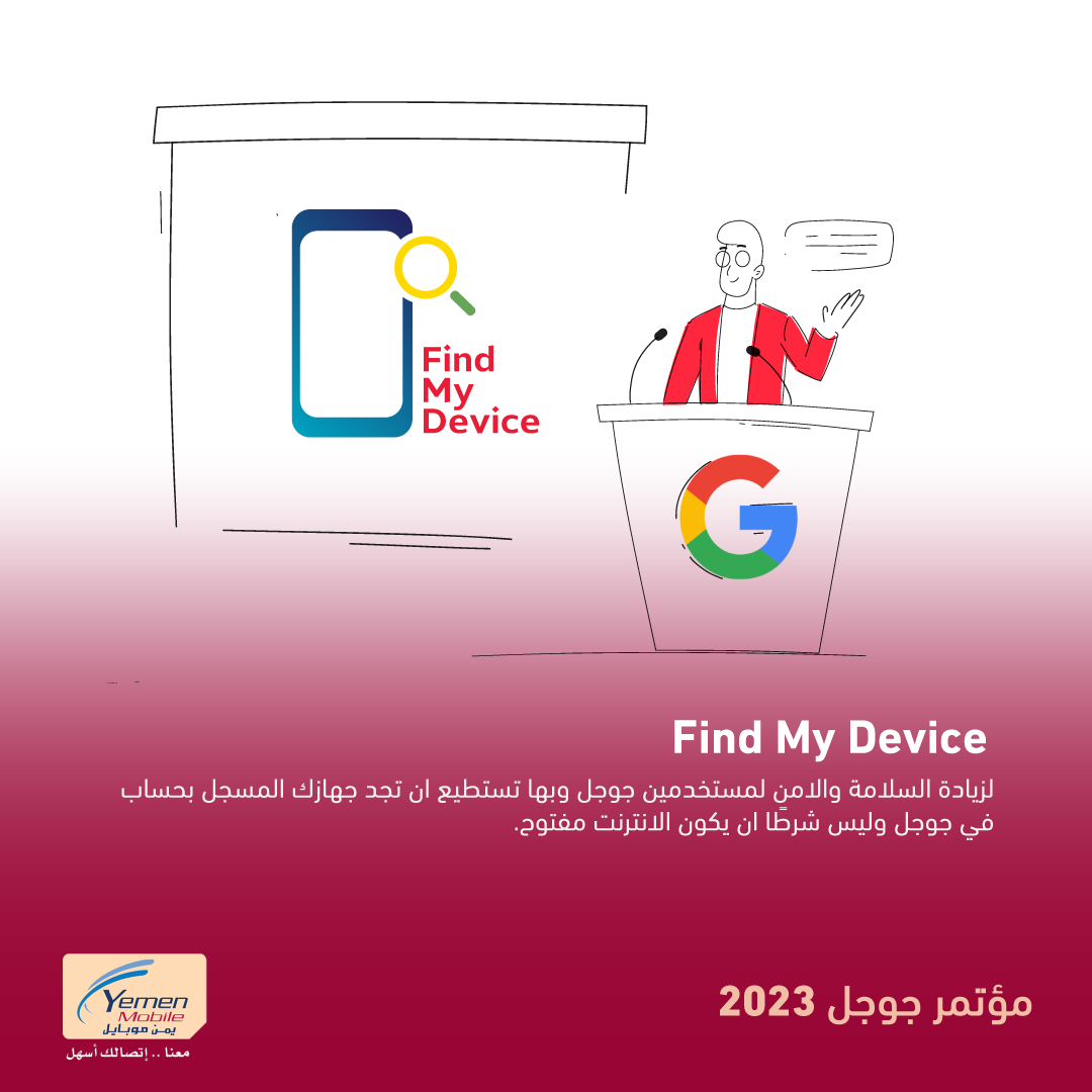 YemenmobileYe1's tweet image. إليك أهم التحديثات من مؤتمر Google I/O 2023.. 📷
شاركنا اكثر تحديث حيساعدك

#GoogleIO2023 
#technology