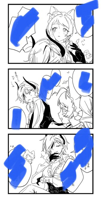 絵が古い〜 最後のは部下の悪魔