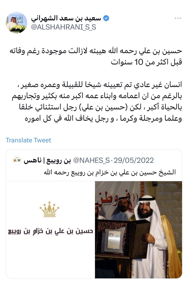 NAHES_S's tweet photo. علي بن خزام بن رويبع و ابناءه 
سعد و حسين و خزام 

غفر الله لهم جميعا واسكنهم الفردوس الاعلى من الجنة و كل من نحب و المسلمين عامه https://t.co/X1AHdEHwsk