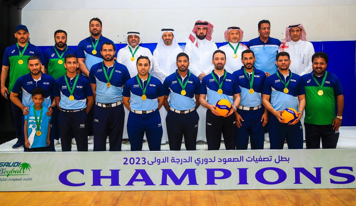 🎖️|| توّجَ عضوا مجلس إدارة الاتحاد السعودي للكرة الطائرة إبراهيم ال ابراهيم و عبدالمحسن آل عبيد أصحاب المراكز الثلاثة في تصفيات المملكة للصعود لدوري الدرجة الاولى للكرة الطائرة 
🥇نادي الفتح  🏆
🥈نادي الشرق  
🥉نادي النور