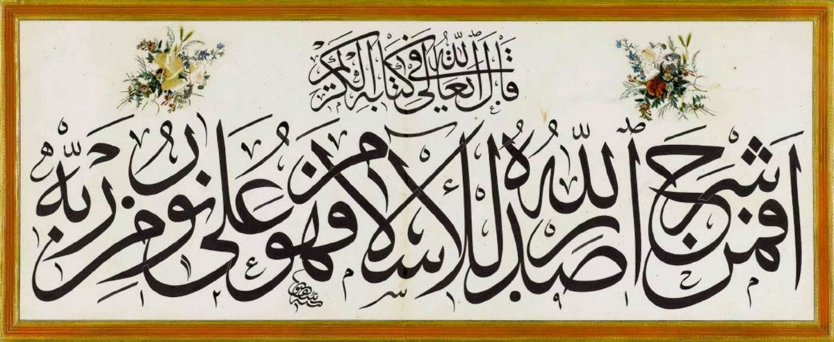 halilbatur's tweet photo. "Allah kimin gönlünü İslâm'a açmışsa o, Rabbinden bir nûr üzerinde değil midir? Allah'ı anmak hususunda kalpleri katılaşmış olanlara yazıklar olsun! İşte bunlar apaçık bir sapıklık içindedirler."

Zümer, 22. https://t.co/J18nlDFslb