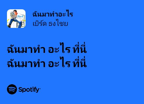 ᴗ⁠ อัลฮาวี tweet media