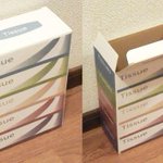 薄い本 を収納できるティッシュBOX。完璧な擬態でカモフラージュ。